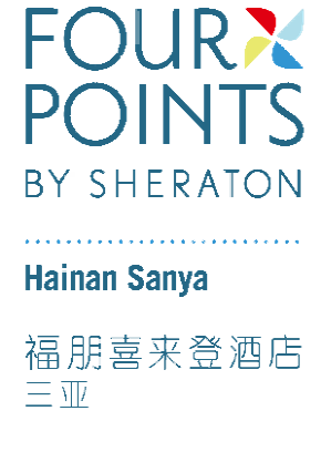 Sanya Four Points by Sheraton