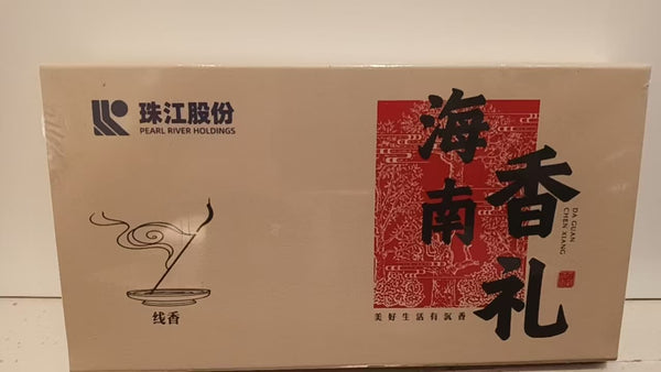 Hainan Agarwood Gift Box Trial Set upon Card Presentation